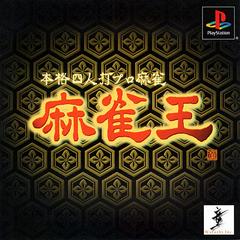 Honkaku Yonin Uchi Pro Mahjong: Mahjong Ou JP Playstation Prices