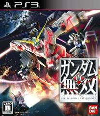 Shin Gundam Musou JP Playstation 3 Prices