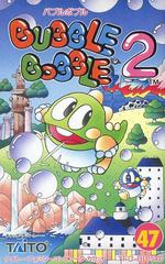 Bubble Bobble 2 Famicom Prices