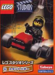 LEGO Set | Stunt Go-Kart LEGO Studios