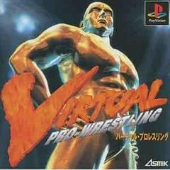 Virtual Pro Wrestling JP Playstation Prices