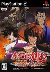 Rurouni Kenshin: Meiji Kenkaku Romantan - Enjou, Kyoto Rinne JP Playstation 2 Prices