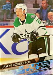 Jason Robertson [French] #235 Hockey Cards 2020 Upper Deck Prices