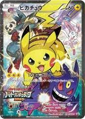 Pikachu [Battle Festa] #90/XY-P Prices, Pokemon Japanese Promo