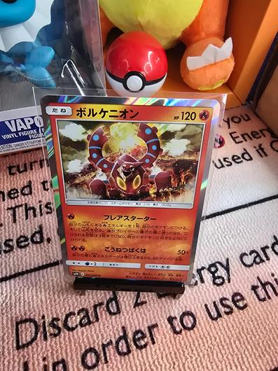 Volcanion #12 photo