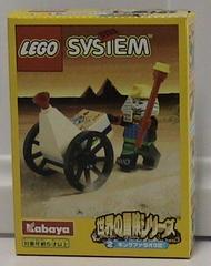 King Pharaoh the Third #3021 LEGO Adventurers Prices