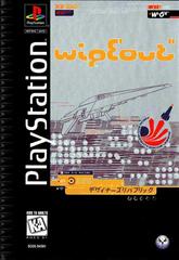 Wipeout [Long Box] Playstation Prices