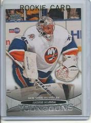 Anders Nilsson Hockey Cards 2011 Upper Deck Prices
