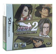 Ace Attorney Investigations: Miles Edgeworth - Prosecutor's Path [Collector's Package] JP Nintendo DS Prices