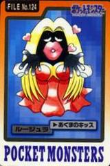 Jynx #124 Pokemon Japanese 1997 Carddass Prices