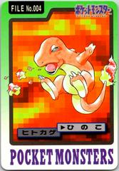 Charmander #4 Pokemon Japanese 1997 Carddass Prices
