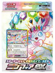 Sealed Sylveon Ex Starter Set Pokemon Japanese Stellar Tera Starter Set Sylveon ex Prices