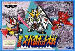 Dai 2 Ji Super Robot Taisen Famicom Prices