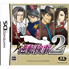 Gyakuten Kenji 2 JP Nintendo DS Prices