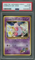 Sabrina's Mr. Mime Pokemon Japanese Challenge from the Darkness Prices