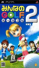 Everybody's Golf Portable 2 JP PSP Prices