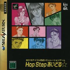 Hop Step Idol JP Sega Saturn Prices