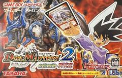 Duel Masters 2: Invincible Advance JP GameBoy Advance Prices