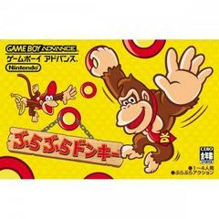 DK King of Swing JP GameBoy Advance Prices
