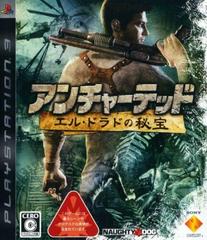 Uncharted: Drake's Fortune JP Playstation 3 Prices