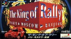 The King of Rally Super Famicom Prices