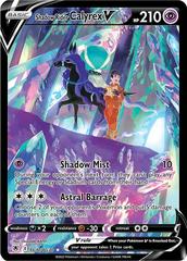 Shadow Rider Calyrex V #TG17 Pokemon Astral Radiance Prices