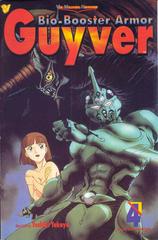 Bio-Booster Armor Guyver #4 (1994) Comic Books Bio-Booster Armor Guyver Prices