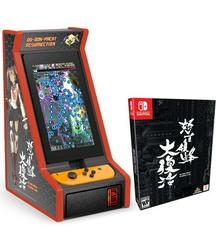 Optional Arcade Bundle | DoDonPachi Resurrection [Collector's Edition] Nintendo Switch