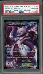 Mewtwo EX [1st Edition] #55 Pokemon Japanese Psycho Drive Prices