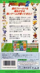 Back Cover | J League Soccer Prime Goal 2 Super Famicom