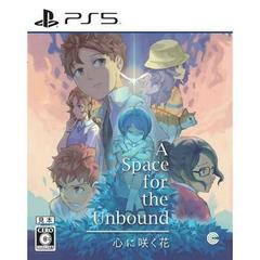 A Space For The Unbound JP Playstation 5 Prices