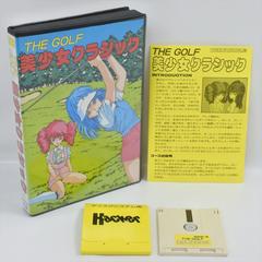 The Golf: Bishoujo Classic Famicom Disk System Prices