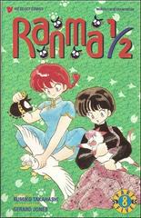 Ranma 1/2 Part 5 #8 (1996) Comic Books Ranma 1/2 Part 5 Prices