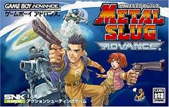 Metal Slug Advance JP GameBoy Advance Prices