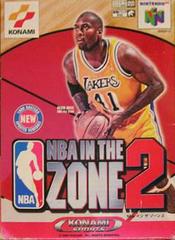 NBA In The Zone 2 JP Nintendo 64 Prices