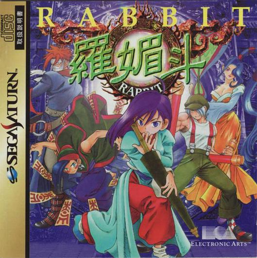 Rabbit Cover Art