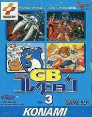 Konami GB Collection Vol. 3 JP GameBoy Prices