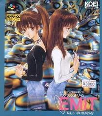 EMIT Vol. 3 Super Famicom Prices
