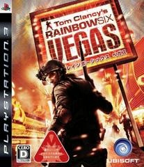 Rainbow Six: Vegas JP Playstation 3 Prices