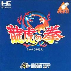 Art of Fighting JP PC Engine CD Prices