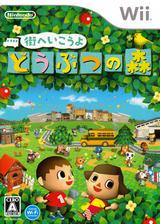 Animal Crossing: City Folk JP Wii Prices