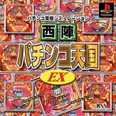 Nishijin Pachinko Tengoku EX JP Playstation Prices