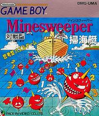 Minesweeper JP GameBoy Prices