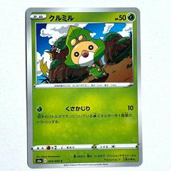 Sewaddle #4 Pokemon Japanese Eevee Heroes Prices