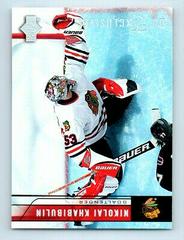 Nikolai Khabibulin #45 Hockey Cards 2006 Upper Deck Prices