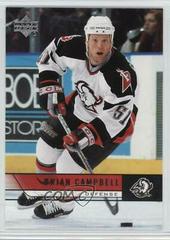 Brian Campbell #26 Hockey Cards 2006 Upper Deck Prices