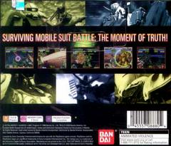 Back Cover | Gundam Battle Assault Playstation