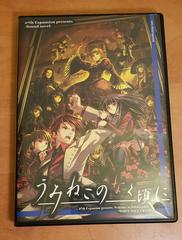 Umineko: When They Cry: Questions Arcs PC Games Prices