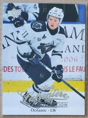 Alexis Lafreniere #11 Hockey Cards 2020 Upper Deck Alexis Lafreniere Collection Prices
