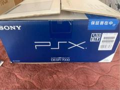 Box-Side | Sony PSX DESR-7000 JP Playstation 2